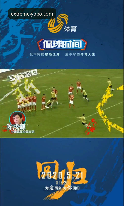 Yobo智能互动玩法安装失败 Yobo体育平台智能互动玩法安装失败实用排查指南